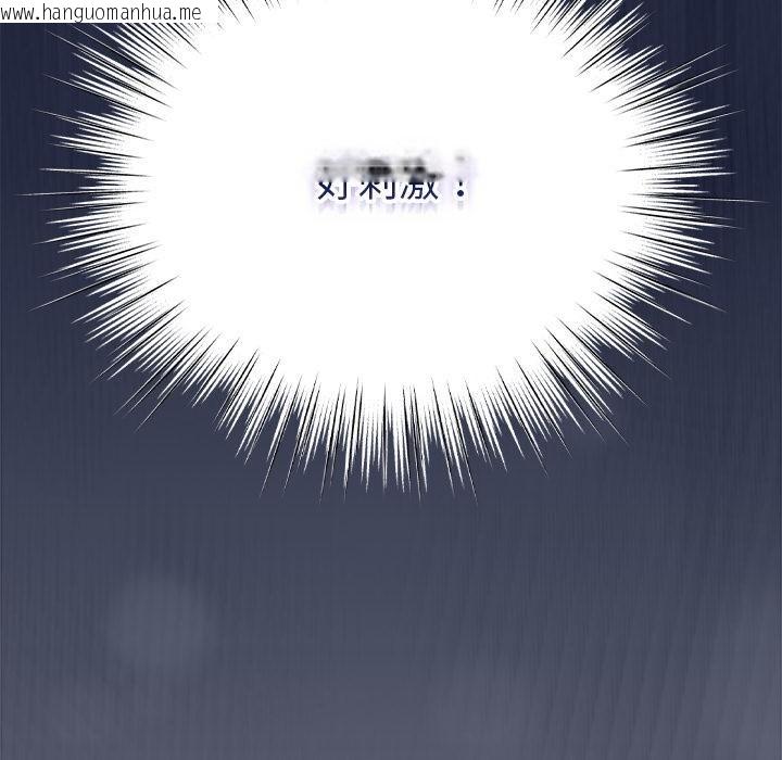 韩国漫画摸鱼生存指南/上班不要太认真韩漫_摸鱼生存指南/上班不要太认真-第42话在线免费阅读-韩国漫画-第112张图片