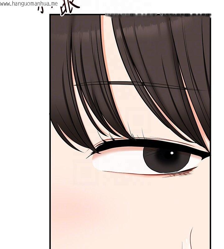 韩国漫画玩转学姐韩漫_玩转学姐-第102话-办公室免费搓精服务在线免费阅读-韩国漫画-第22张图片