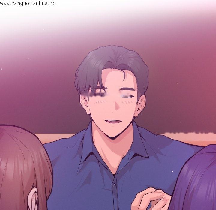 韩国漫画不只是朋友韩漫_不只是朋友-第1话在线免费阅读-韩国漫画-第134张图片