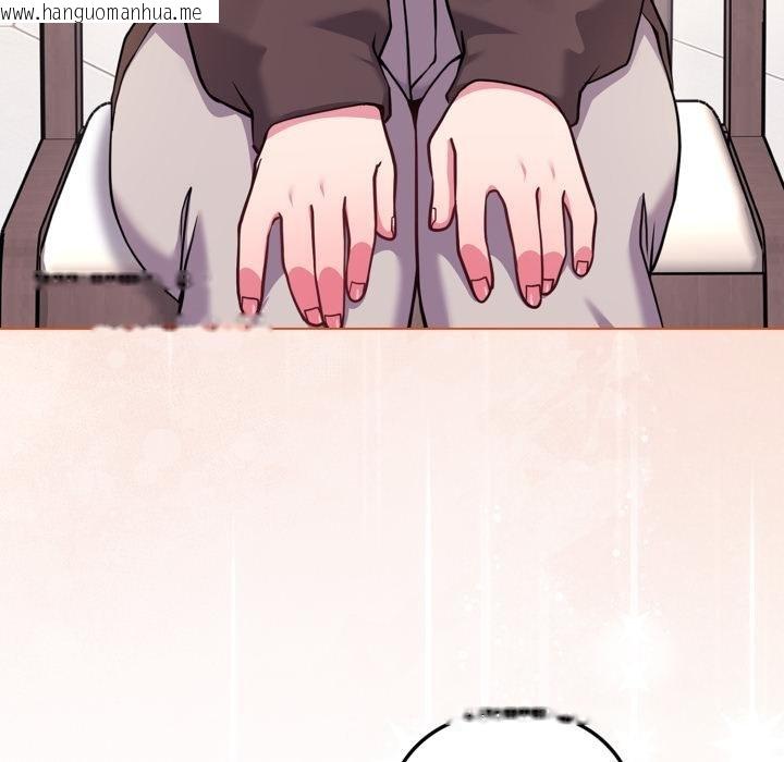 韩国漫画恋上年上的她韩漫_恋上年上的她-第51话在线免费阅读-韩国漫画-第149张图片