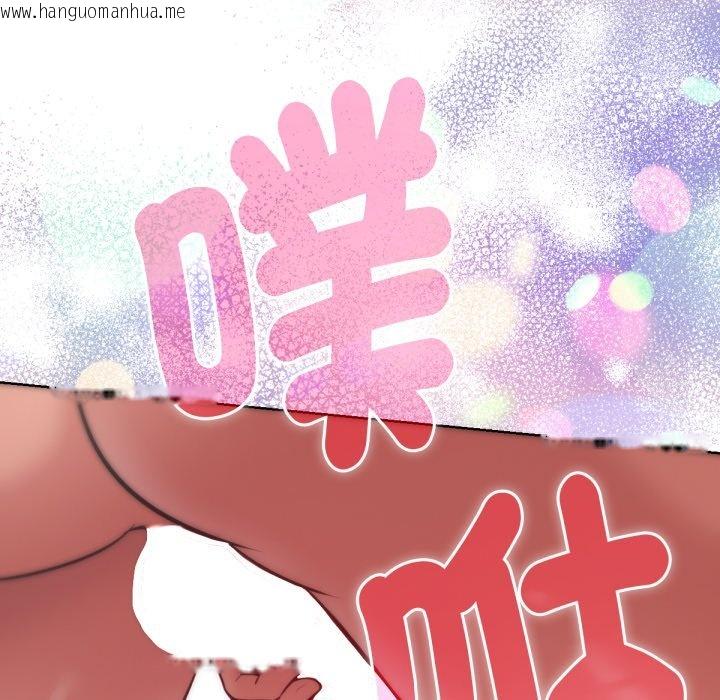 韩国漫画不只是朋友韩漫_不只是朋友-第5话在线免费阅读-韩国漫画-第123张图片