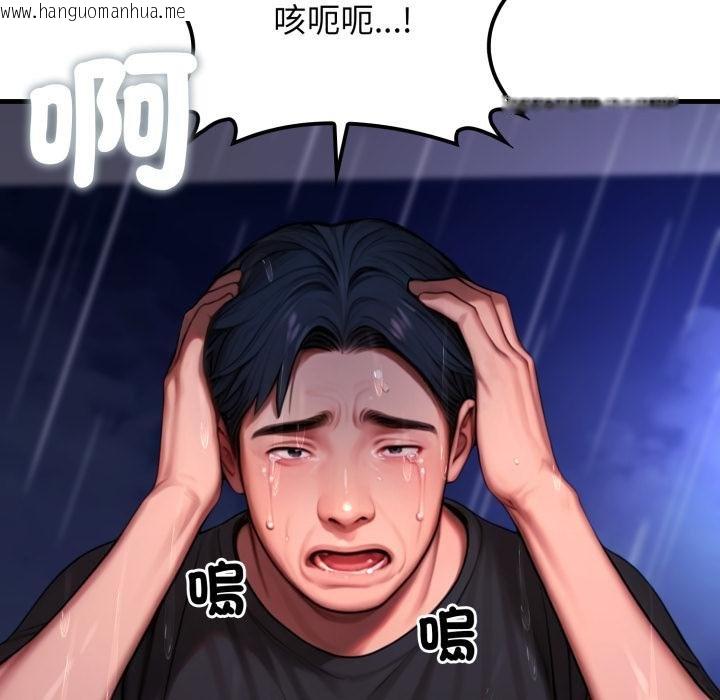 韩国漫画悖岛审判/悖论韩漫_悖岛审判/悖论-第21话在线免费阅读-韩国漫画-第172张图片