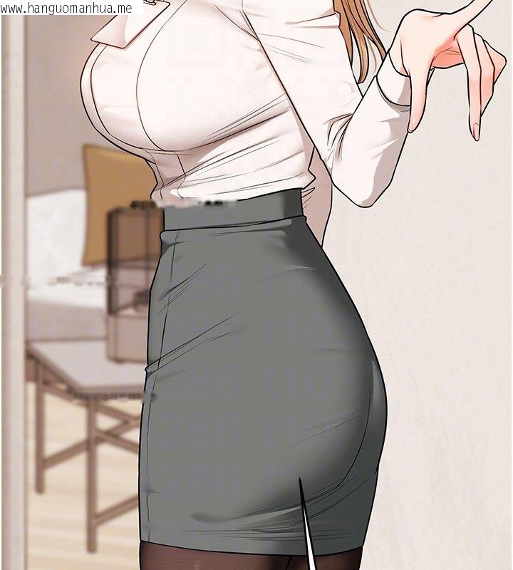 韩国漫画玩转学姐韩漫_玩转学姐-第102话-办公室免费搓精服务在线免费阅读-韩国漫画-第116张图片