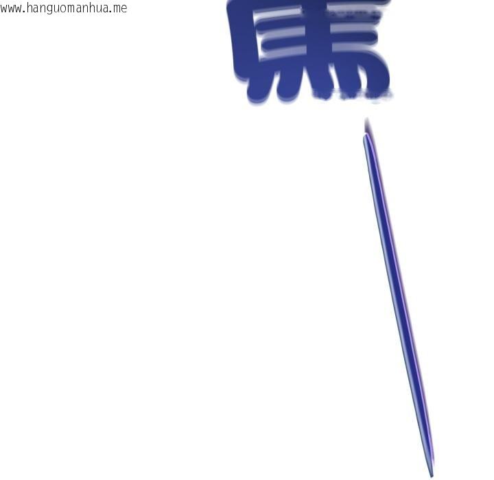 韩国漫画悖岛审判/悖论韩漫_悖岛审判/悖论-第21话在线免费阅读-韩国漫画-第65张图片