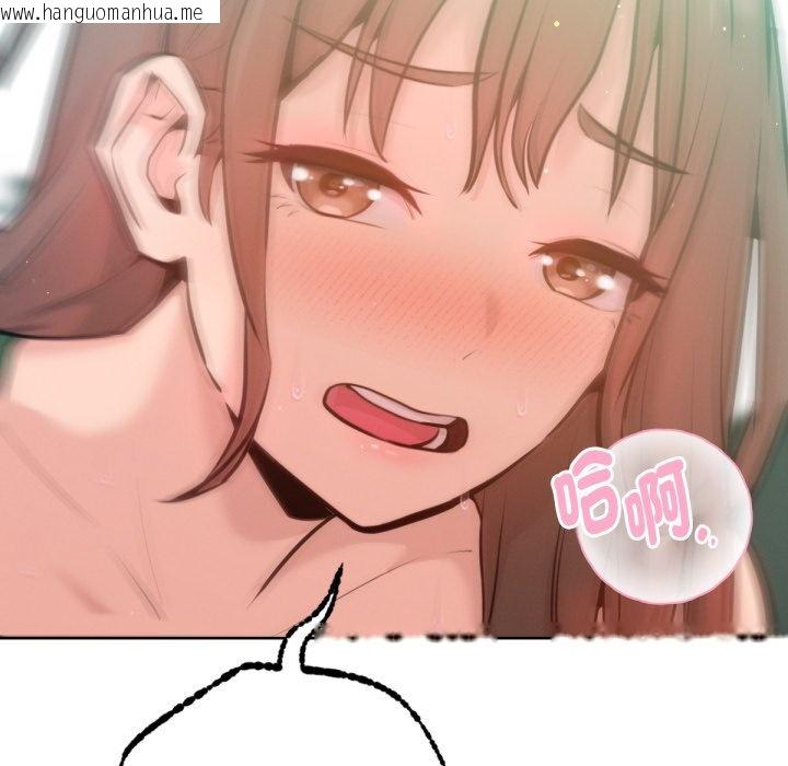 韩国漫画不只是朋友韩漫_不只是朋友-第5话在线免费阅读-韩国漫画-第70张图片