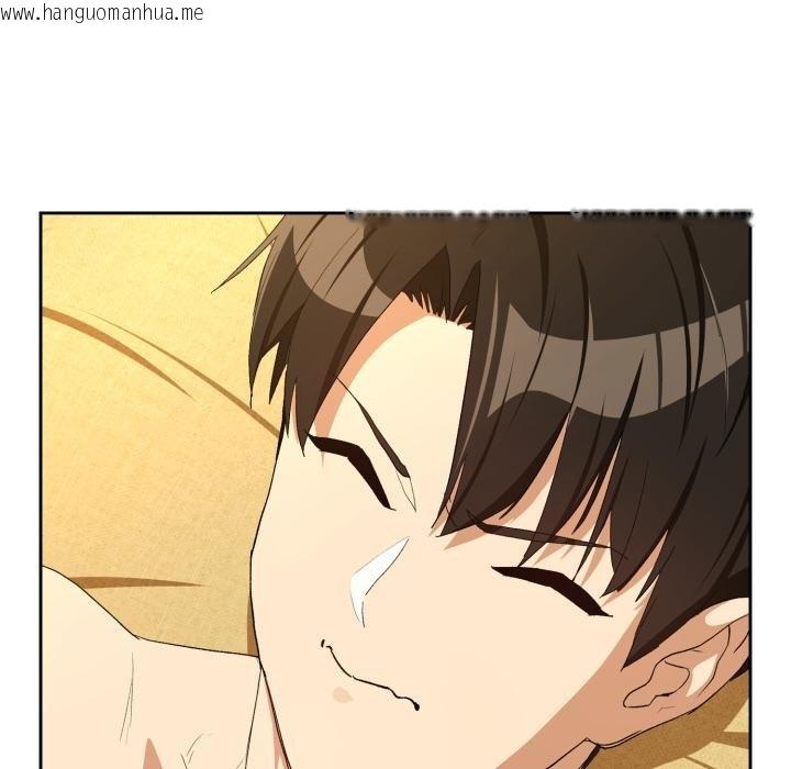 韩国漫画下班后的例行恋爱/下班后的秘密关系韩漫_下班后的例行恋爱/下班后的秘密关系-第99话在线免费阅读-韩国漫画-第43张图片