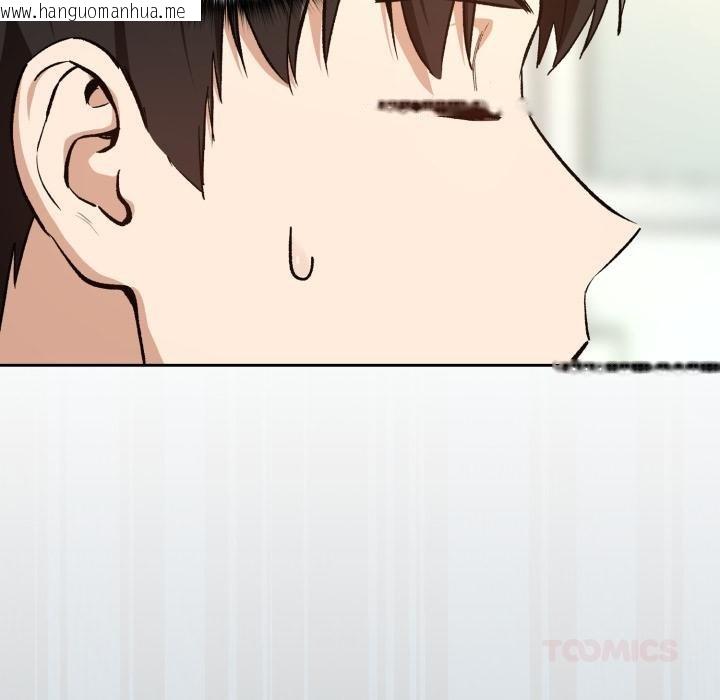 韩国漫画下班后的例行恋爱/下班后的秘密关系韩漫_下班后的例行恋爱/下班后的秘密关系-第99话在线免费阅读-韩国漫画-第136张图片