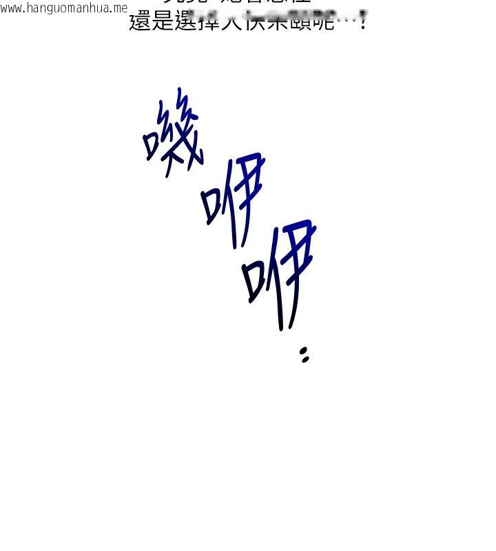 韩国漫画玩转学姐韩漫_玩转学姐-第102话-办公室免费搓精服务在线免费阅读-韩国漫画-第79张图片