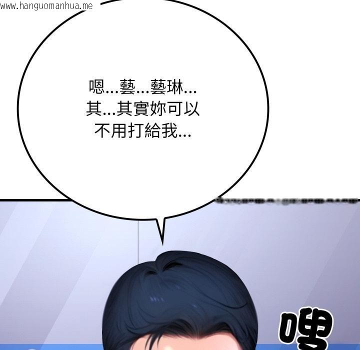韩国漫画悖岛审判/悖论韩漫_悖岛审判/悖论-第21话在线免费阅读-韩国漫画-第55张图片