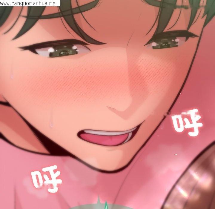 韩国漫画不只是朋友韩漫_不只是朋友-第5话在线免费阅读-韩国漫画-第109张图片