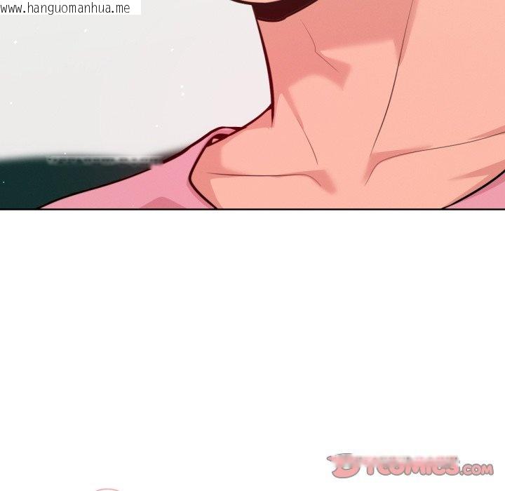 韩国漫画不只是朋友韩漫_不只是朋友-第4话在线免费阅读-韩国漫画-第100张图片