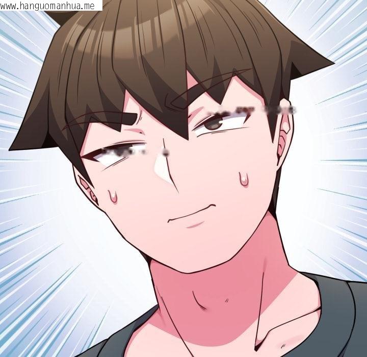 韩国漫画恋上年上的她韩漫_恋上年上的她-第51话在线免费阅读-韩国漫画-第199张图片