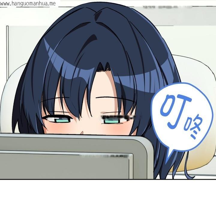 韩国漫画下班后的例行恋爱/下班后的秘密关系韩漫_下班后的例行恋爱/下班后的秘密关系-第99话在线免费阅读-韩国漫画-第142张图片