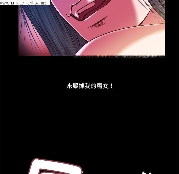 韩国漫画我的初体验韩漫_我的初体验-第4话在线免费阅读-韩国漫画-第32张图片