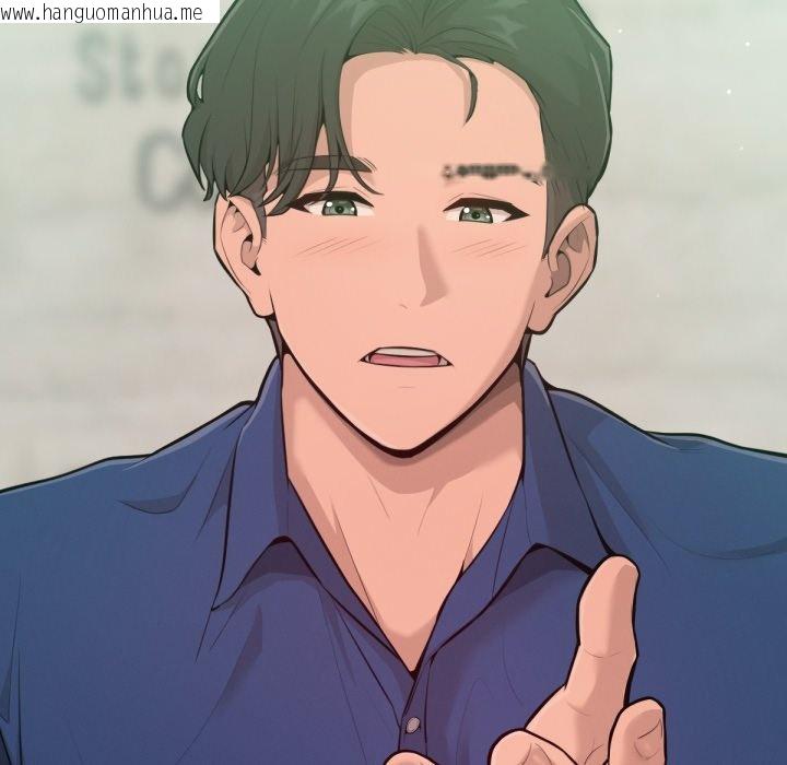 韩国漫画不只是朋友韩漫_不只是朋友-第1话在线免费阅读-韩国漫画-第7张图片