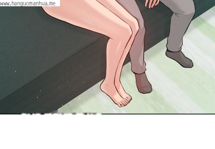 韩国漫画不只是朋友韩漫_不只是朋友-第3话在线免费阅读-韩国漫画-第4张图片