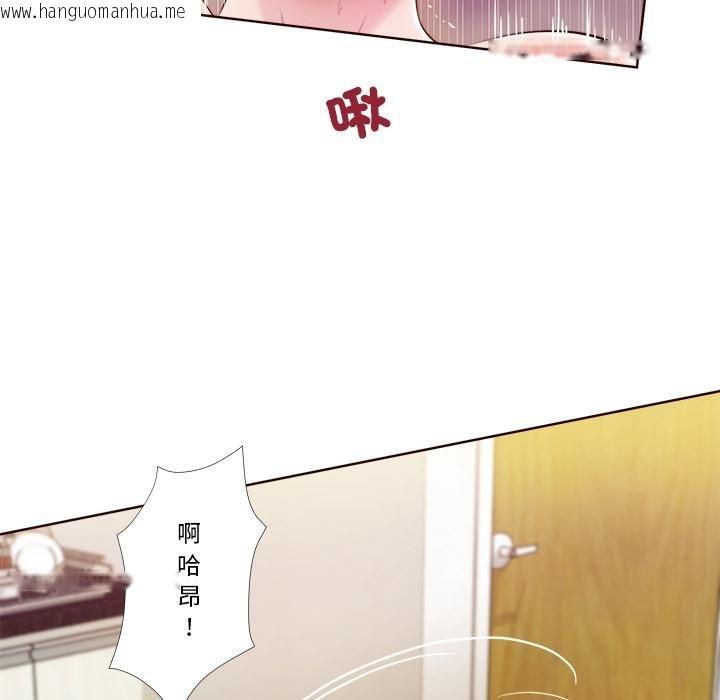 韩国漫画我的初体验韩漫_我的初体验-第4话在线免费阅读-韩国漫画-第83张图片