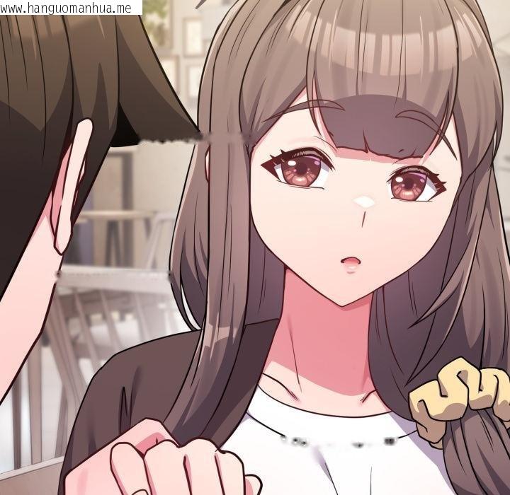 韩国漫画恋上年上的她韩漫_恋上年上的她-第51话在线免费阅读-韩国漫画-第184张图片