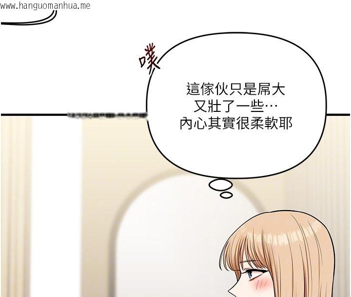 韩国漫画玩转学姐韩漫_玩转学姐-第102话-办公室免费搓精服务在线免费阅读-韩国漫画-第63张图片