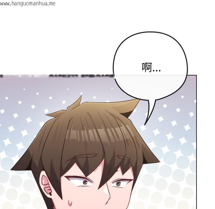 韩国漫画恋上年上的她韩漫_恋上年上的她-第51话在线免费阅读-韩国漫画-第64张图片