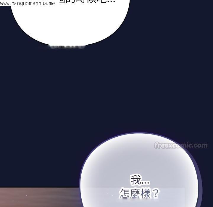 韩国漫画摸鱼生存指南/上班不要太认真韩漫_摸鱼生存指南/上班不要太认真-第42话在线免费阅读-韩国漫画-第30张图片
