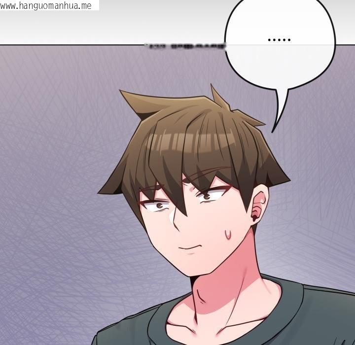 韩国漫画恋上年上的她韩漫_恋上年上的她-第51话在线免费阅读-韩国漫画-第155张图片