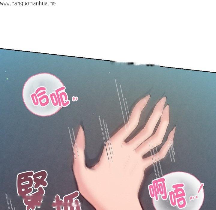 韩国漫画不只是朋友韩漫_不只是朋友-第5话在线免费阅读-韩国漫画-第47张图片