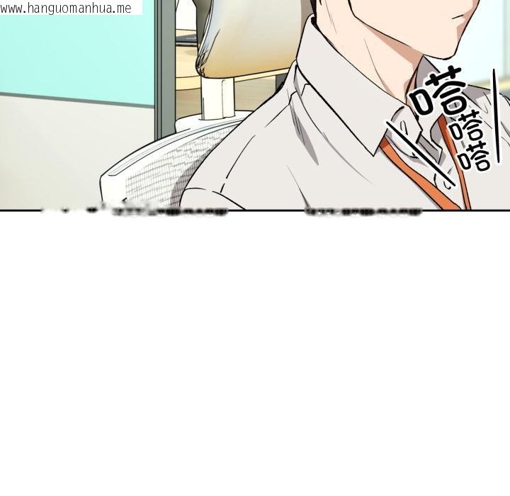 韩国漫画下班后的例行恋爱/下班后的秘密关系韩漫_下班后的例行恋爱/下班后的秘密关系-第99话在线免费阅读-韩国漫画-第130张图片