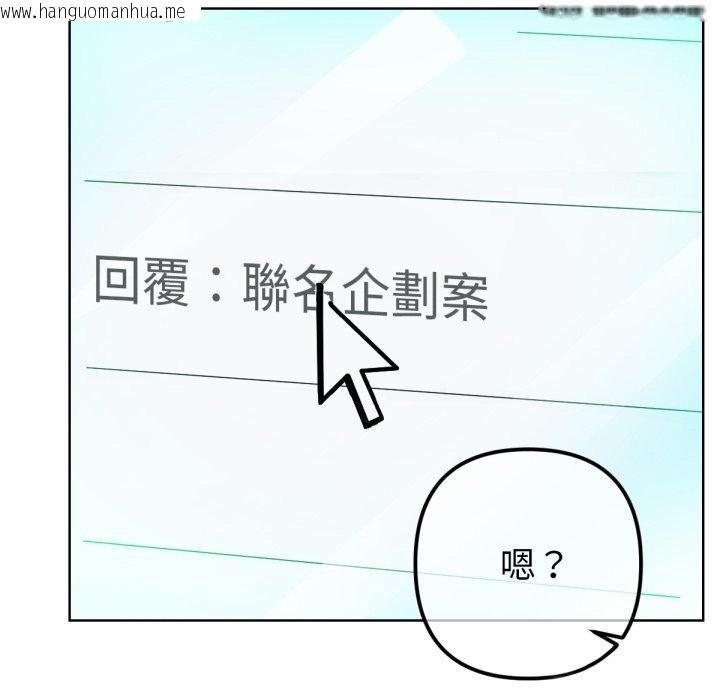 韩国漫画不只是朋友韩漫_不只是朋友-第2话在线免费阅读-韩国漫画-第18张图片