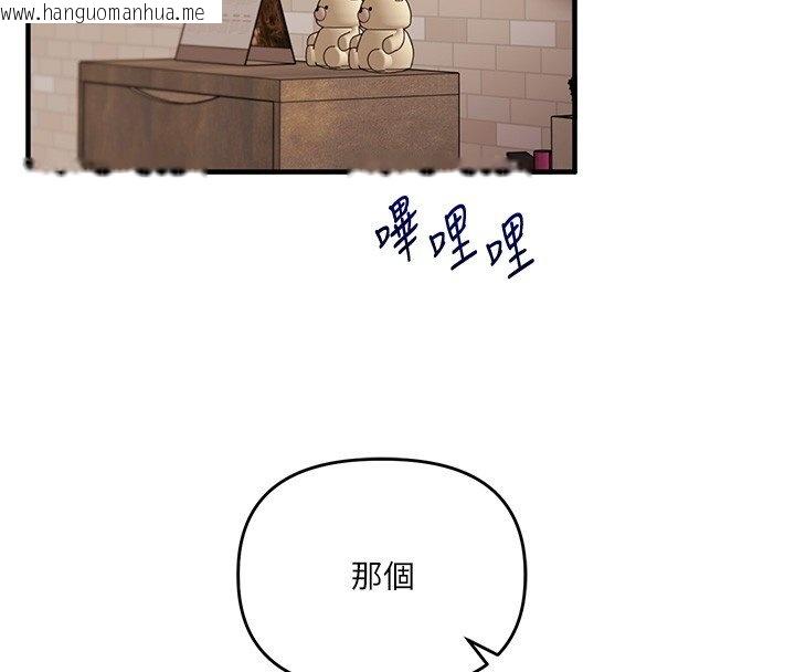 韩国漫画玩转学姐韩漫_玩转学姐-第102话-办公室免费搓精服务在线免费阅读-韩国漫画-第102张图片