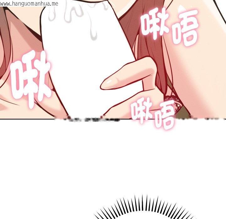 韩国漫画不只是朋友韩漫_不只是朋友-第3话在线免费阅读-韩国漫画-第79张图片