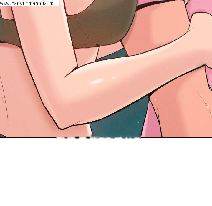 韩国漫画不只是朋友韩漫_不只是朋友-第2话在线免费阅读-韩国漫画-第153张图片