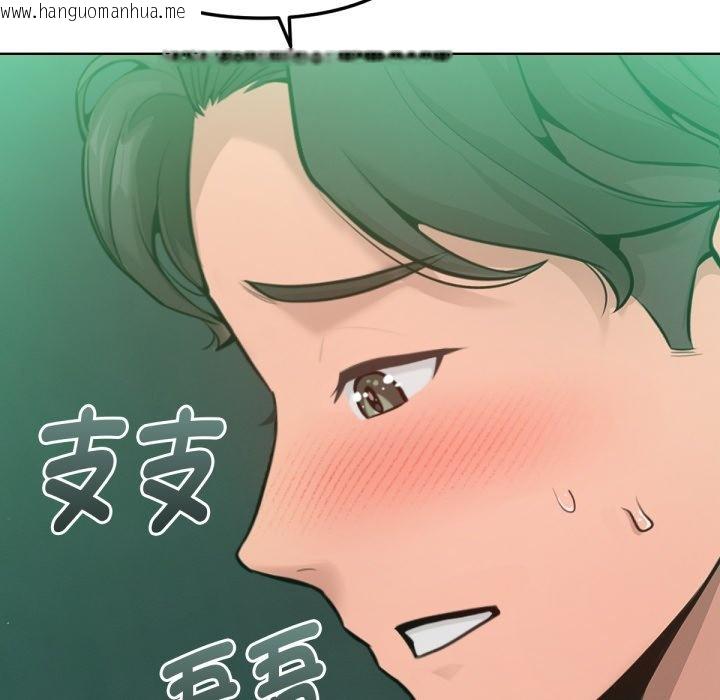韩国漫画不只是朋友韩漫_不只是朋友-第4话在线免费阅读-韩国漫画-第32张图片
