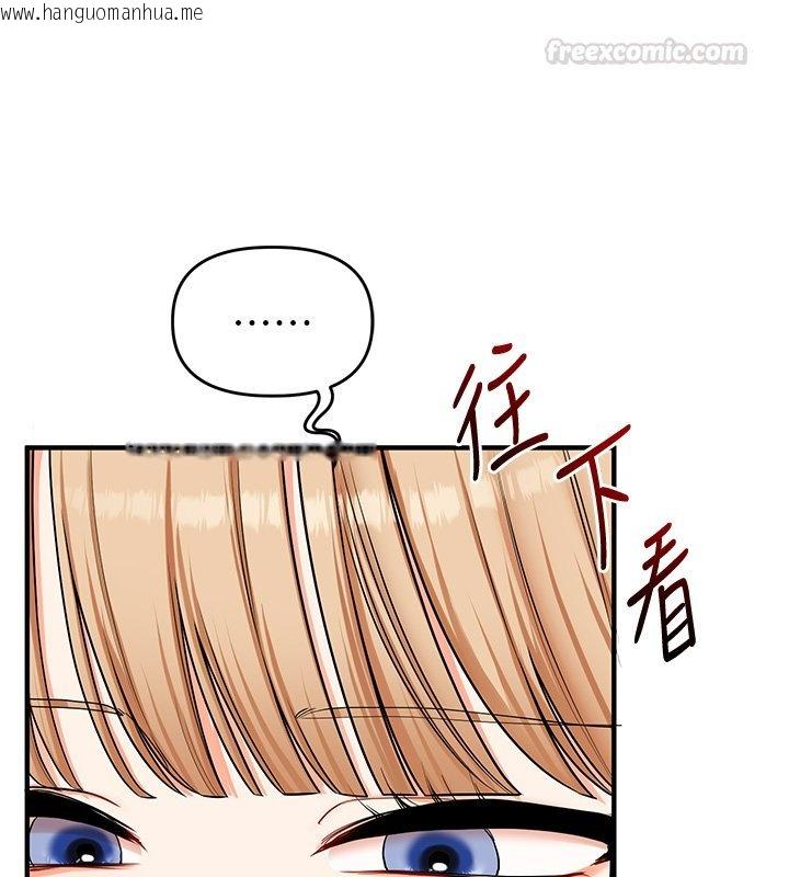 韩国漫画玩转学姐韩漫_玩转学姐-第102话-办公室免费搓精服务在线免费阅读-韩国漫画-第30张图片