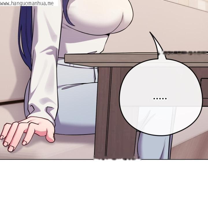 韩国漫画恋上年上的她韩漫_恋上年上的她-第51话在线免费阅读-韩国漫画-第151张图片