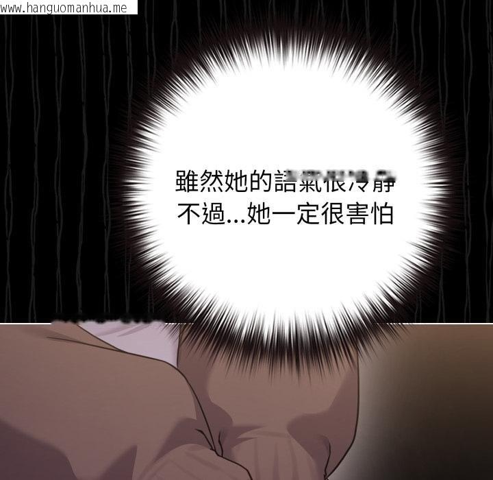 韩国漫画恋上年上的她韩漫_恋上年上的她-第51话在线免费阅读-韩国漫画-第172张图片