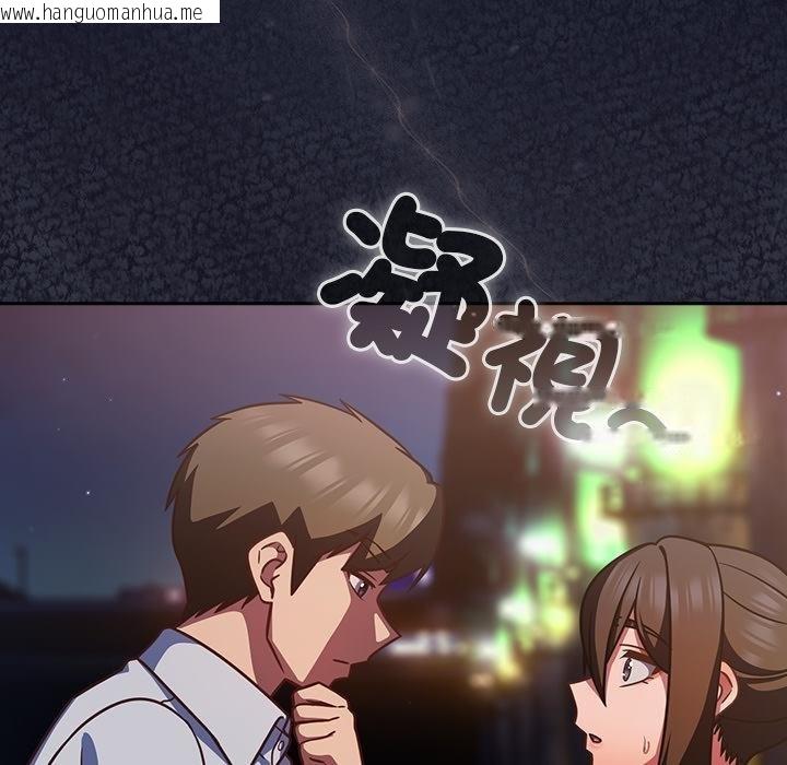 韩国漫画摸鱼生存指南/上班不要太认真韩漫_摸鱼生存指南/上班不要太认真-第42话在线免费阅读-韩国漫画-第42张图片