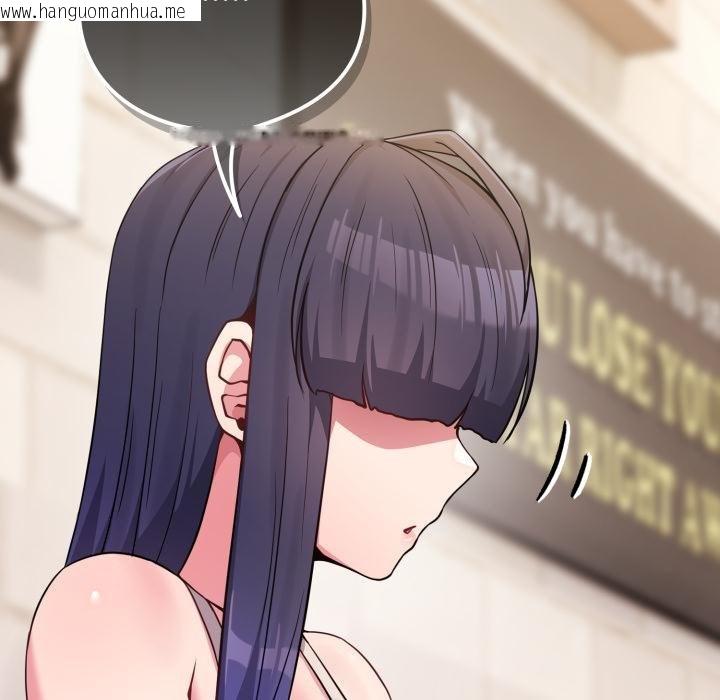 韩国漫画恋上年上的她韩漫_恋上年上的她-第51话在线免费阅读-韩国漫画-第153张图片