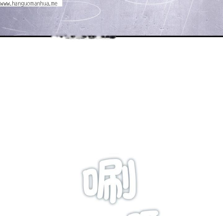 韩国漫画悖岛审判/悖论韩漫_悖岛审判/悖论-第21话在线免费阅读-韩国漫画-第71张图片