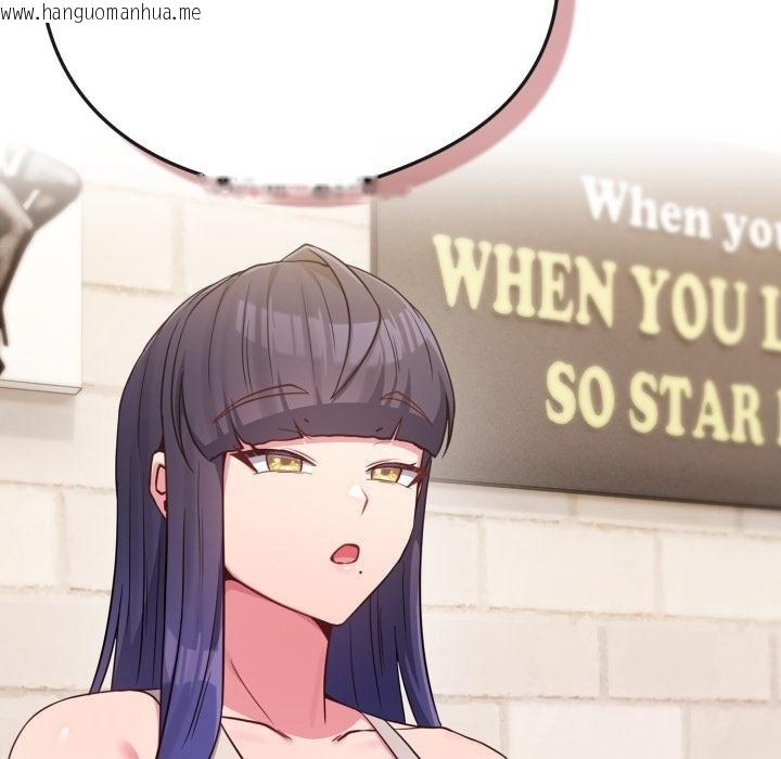 韩国漫画恋上年上的她韩漫_恋上年上的她-第51话在线免费阅读-韩国漫画-第138张图片