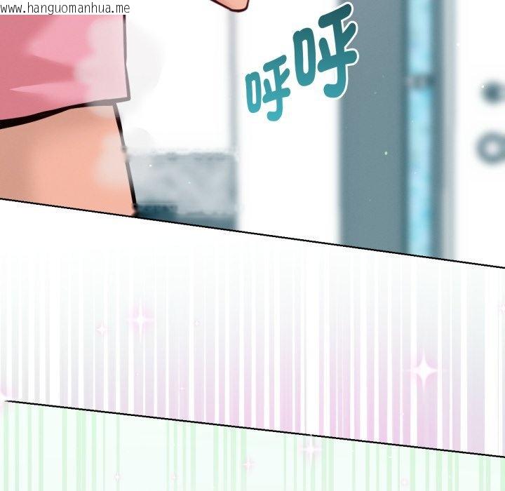 韩国漫画不只是朋友韩漫_不只是朋友-第5话在线免费阅读-韩国漫画-第95张图片