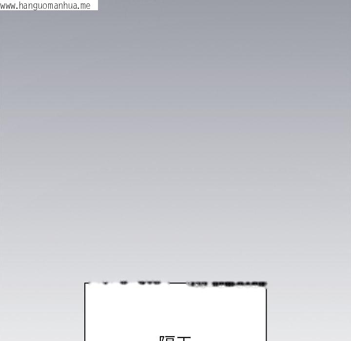 韩国漫画摸鱼生存指南/上班不要太认真韩漫_摸鱼生存指南/上班不要太认真-第42话在线免费阅读-韩国漫画-第114张图片