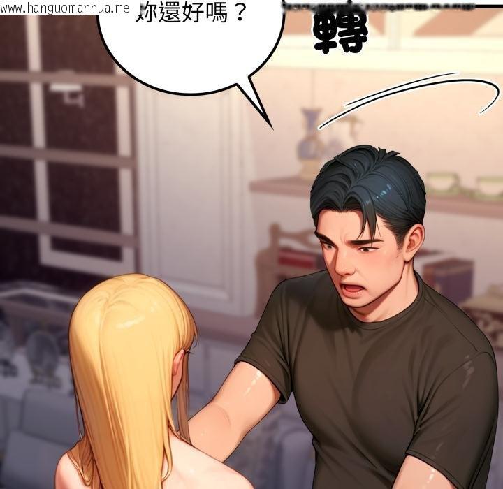 韩国漫画悖岛审判/悖论韩漫_悖岛审判/悖论-第21话在线免费阅读-韩国漫画-第97张图片