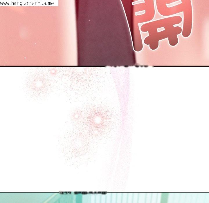 韩国漫画不只是朋友韩漫_不只是朋友-第4话在线免费阅读-韩国漫画-第5张图片