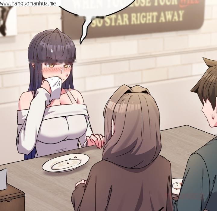 韩国漫画恋上年上的她韩漫_恋上年上的她-第51话在线免费阅读-韩国漫画-第99张图片