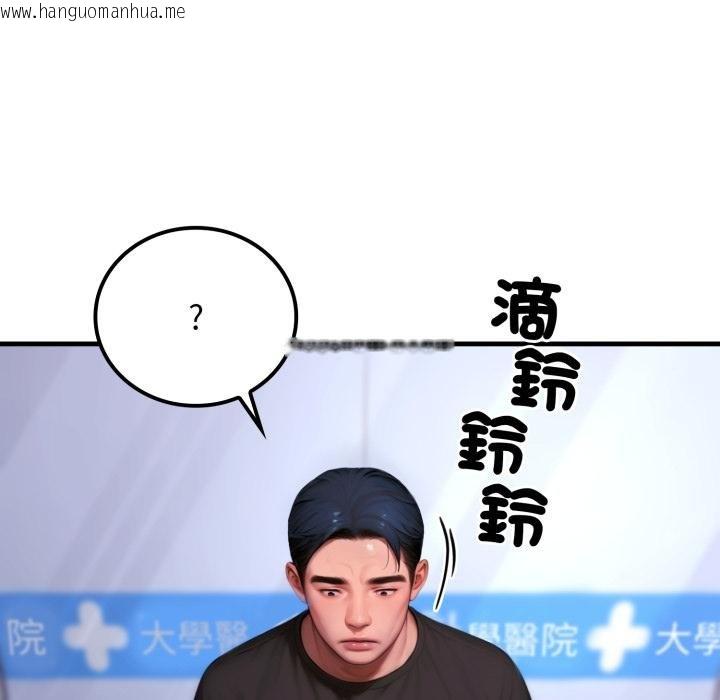 韩国漫画悖岛审判/悖论韩漫_悖岛审判/悖论-第21话在线免费阅读-韩国漫画-第50张图片