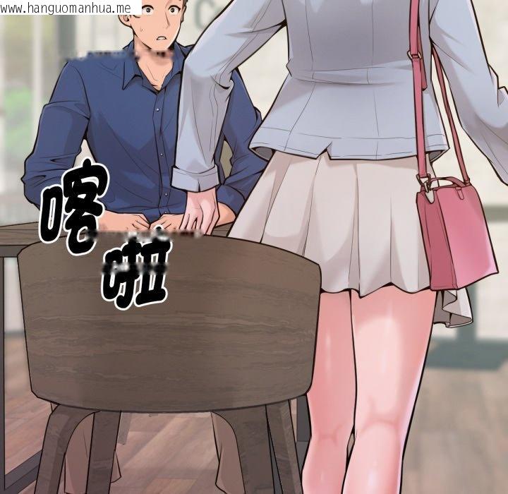 韩国漫画不只是朋友韩漫_不只是朋友-第1话在线免费阅读-韩国漫画-第14张图片