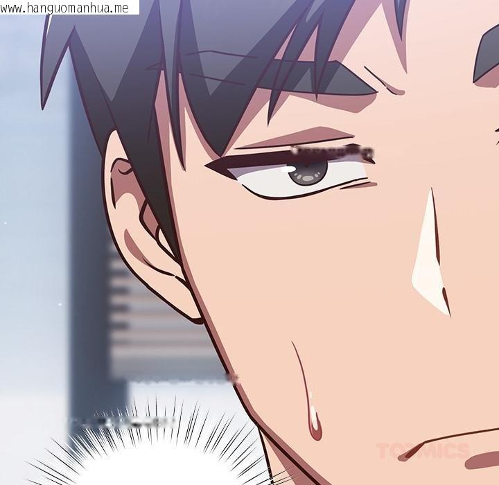 韩国漫画摸鱼生存指南/上班不要太认真韩漫_摸鱼生存指南/上班不要太认真-第42话在线免费阅读-韩国漫画-第153张图片