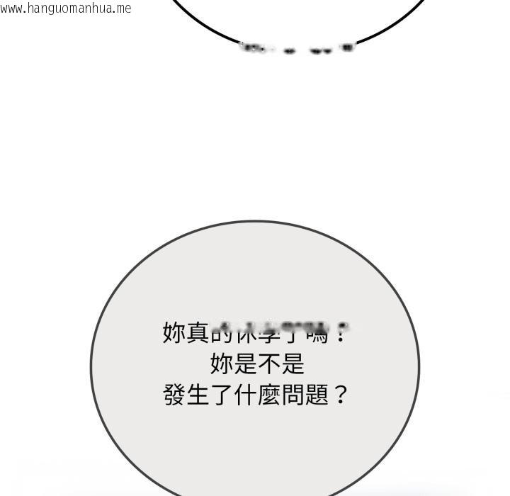 韩国漫画悖岛审判/悖论韩漫_悖岛审判/悖论-第21话在线免费阅读-韩国漫画-第31张图片