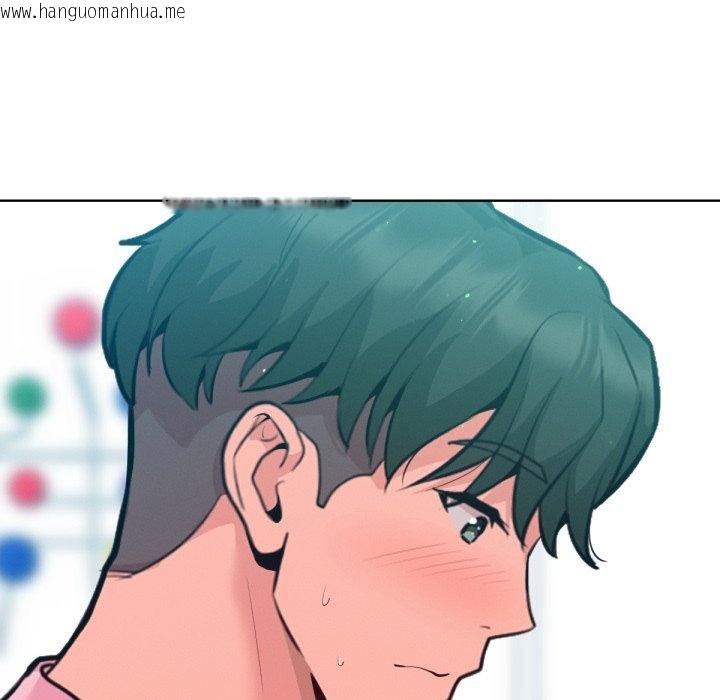 韩国漫画不只是朋友韩漫_不只是朋友-第5话在线免费阅读-韩国漫画-第174张图片